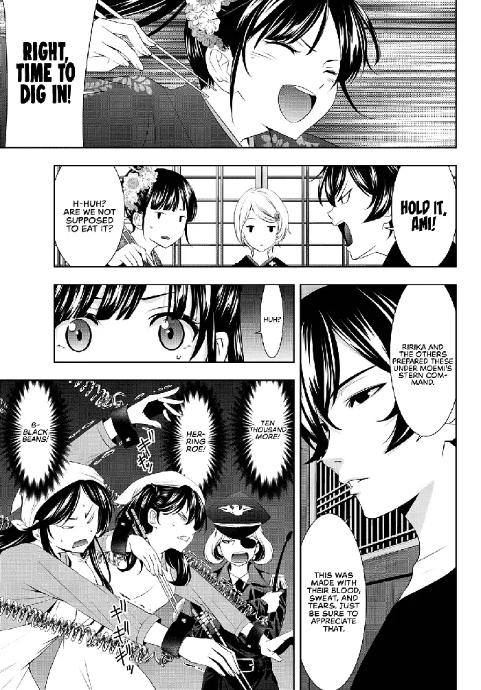 Megami no Cafe Terrace Chapter 85 image 04_optimized